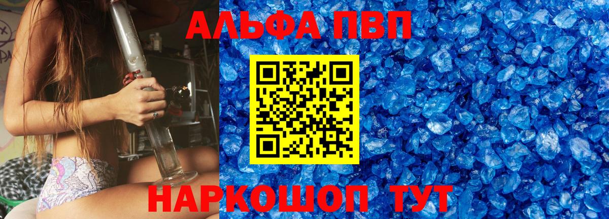 А ПВП СК Брянск