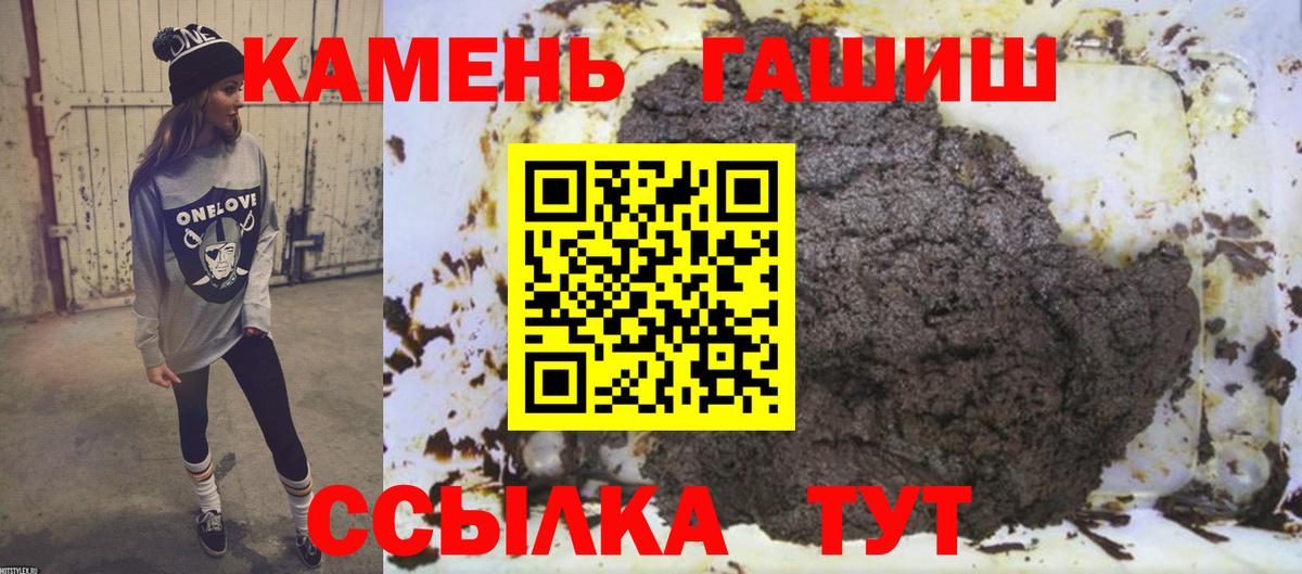 ГАШИШ индика сатива Брянск