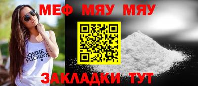 марки nbome Чебаркуль