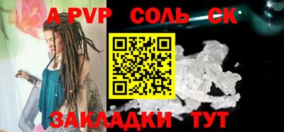 сатива Чебоксары