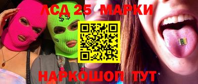 марки nbome Чебаркуль