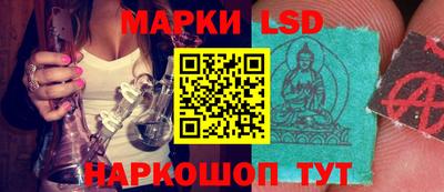 марки nbome Чебаркуль
