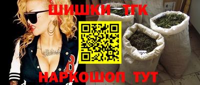 сатива Чебоксары