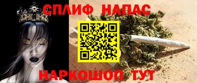 сатива Чебоксары