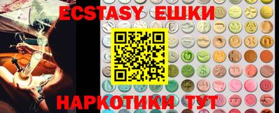 марки nbome Чебаркуль