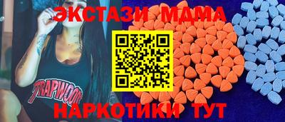 a pvp Чапаевск