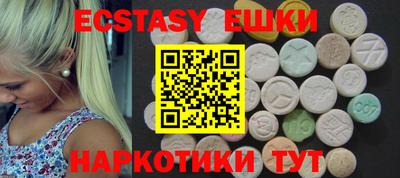 марки nbome Чебаркуль