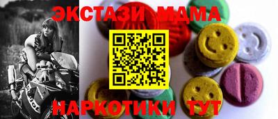 марки nbome Чебаркуль