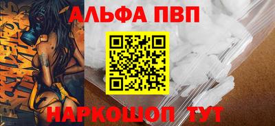 марки nbome Чебаркуль