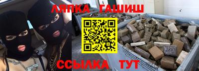марки nbome Чебаркуль