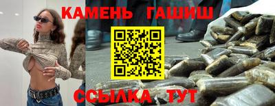 марки nbome Чебаркуль