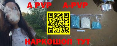 марки nbome Чебаркуль