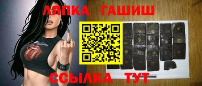 a pvp Чапаевск