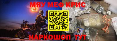 марки nbome Чебаркуль