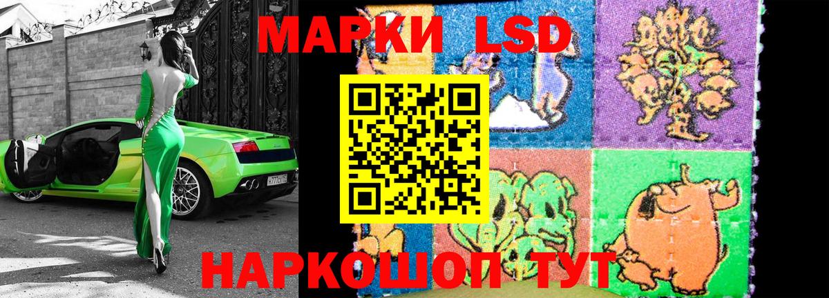 Марки NBOMe 1500мкг  Вход с VPN  Марки 25I-NBOMe  Марки NBOMe 1500мкг  Брянск 