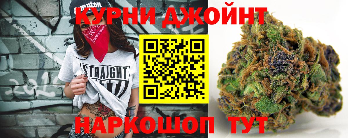 Шишки марихуана AK-47  Бошки марихуана THC 21%  Бошки марихуана конопля  Брянск  Вход с VPN  Бошки марихуана AK-47 
